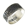 anello padre nostro argento 925