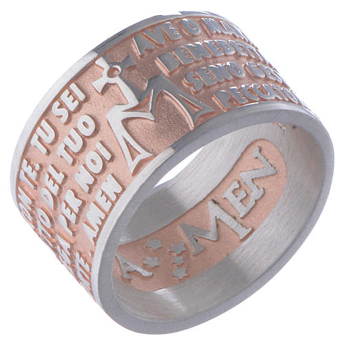 anello amen padre nostro latino