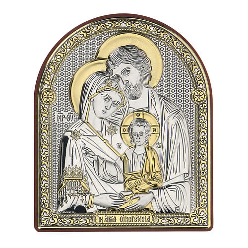 quadretto-sacra-famiglia-stile-russo-bilaminato-10-5-cm