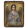 icona romania arcangelo raffaele stile antichizzato 18x15 cm